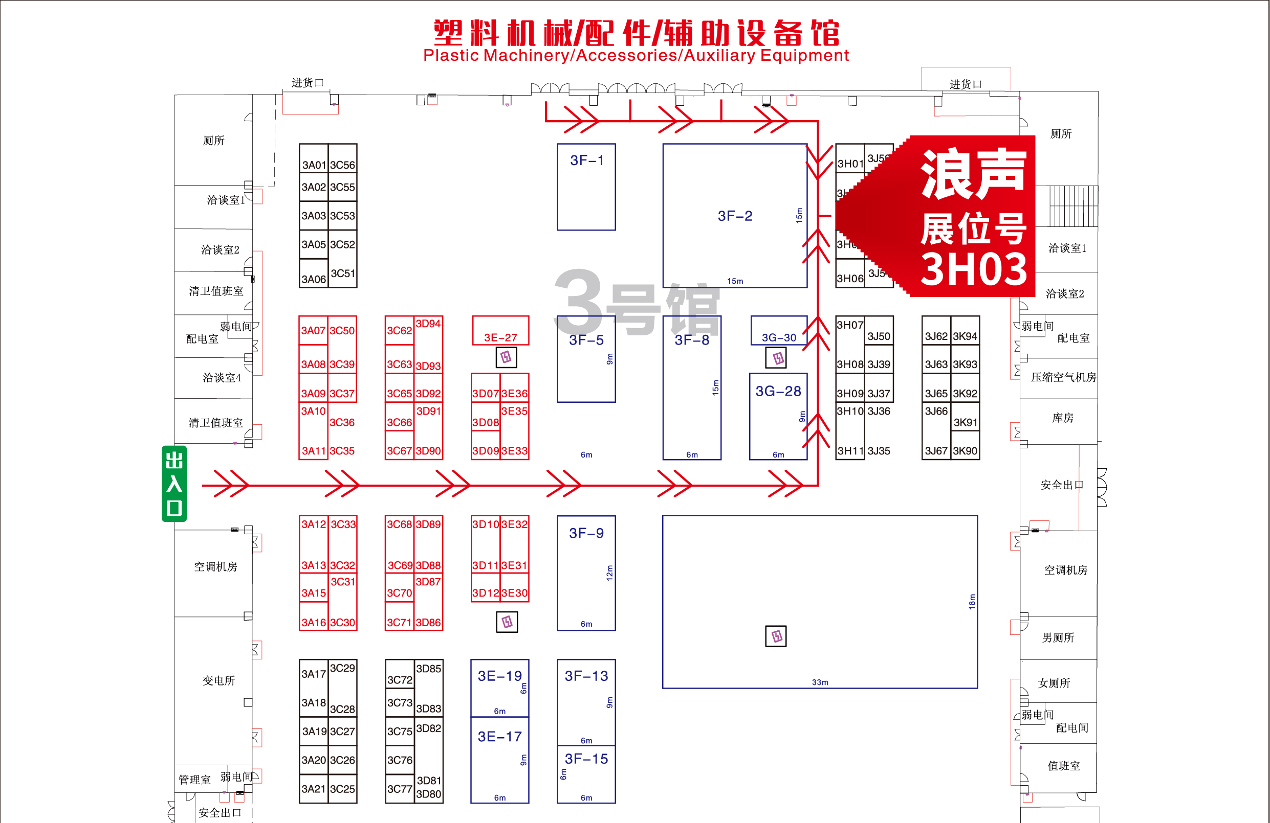 相约第17届宁波国际塑料橡胶工业展览会，我们在3H03 等您！(图1)